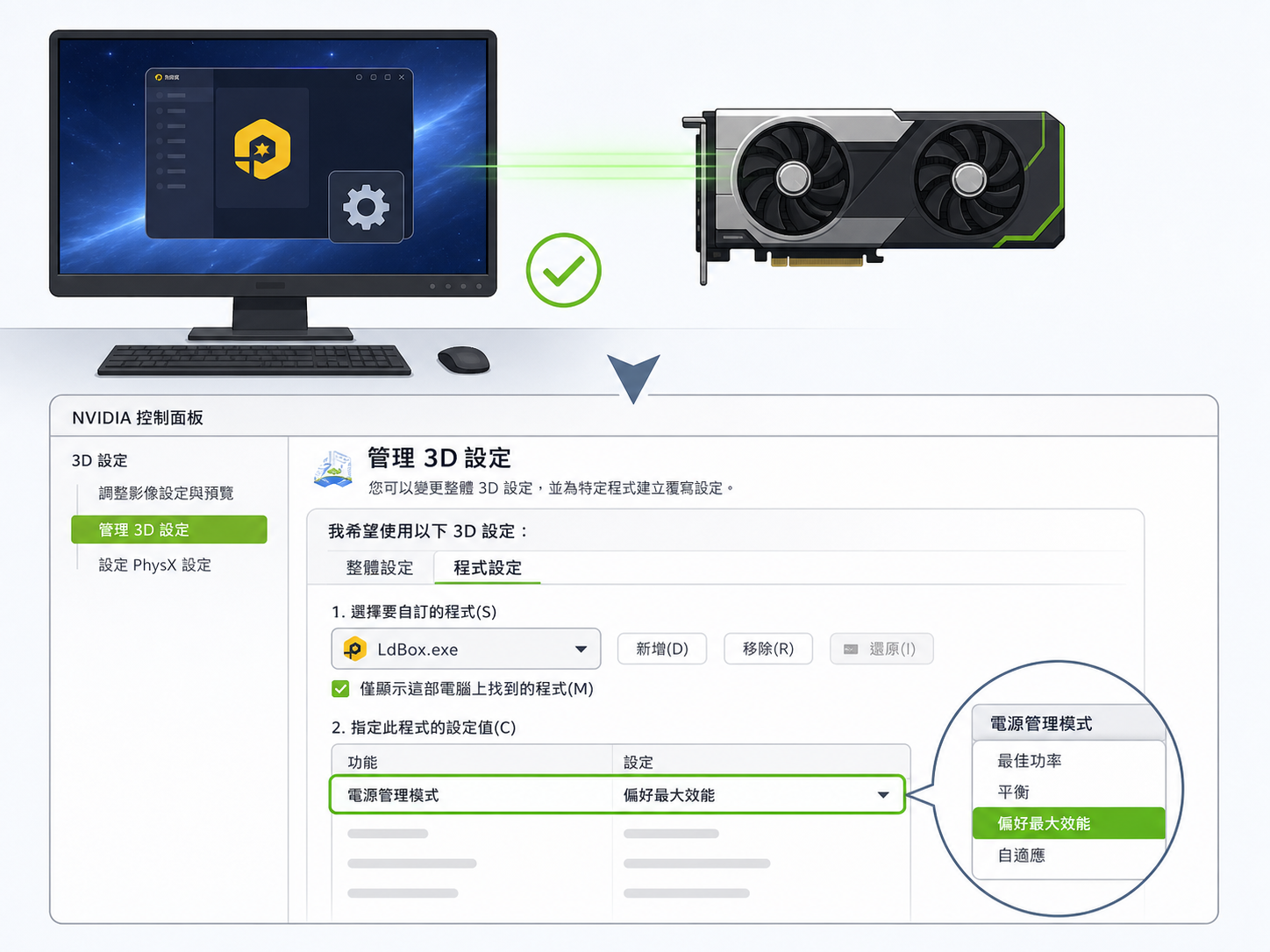明日方舟終末地卡繆強度分析評測！搭配雷電模擬器高幀率優化設定讓戰鬥流暢不卡頓