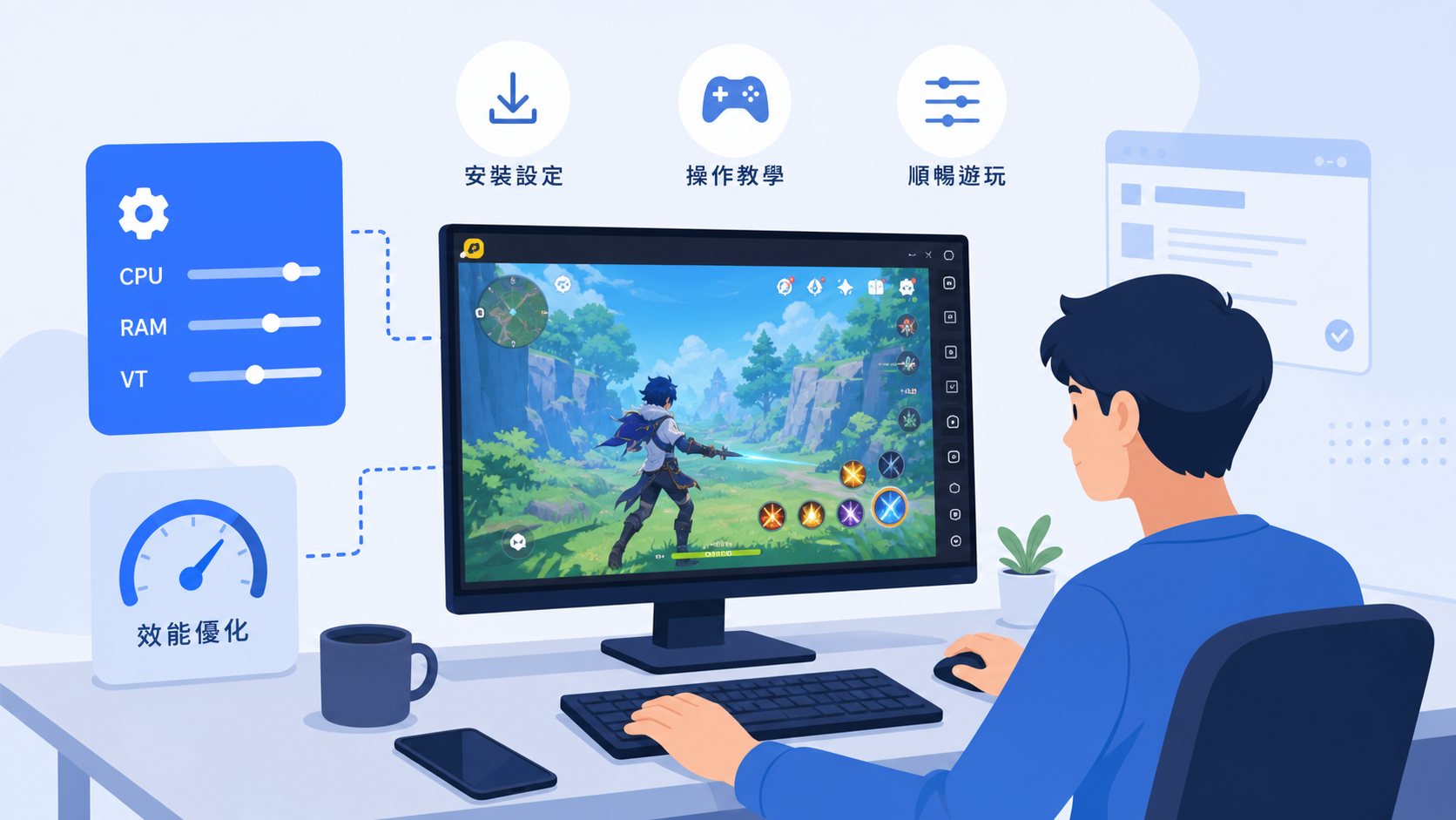 雷電模擬器順暢玩手遊設定指南與電腦玩手遊操作教學