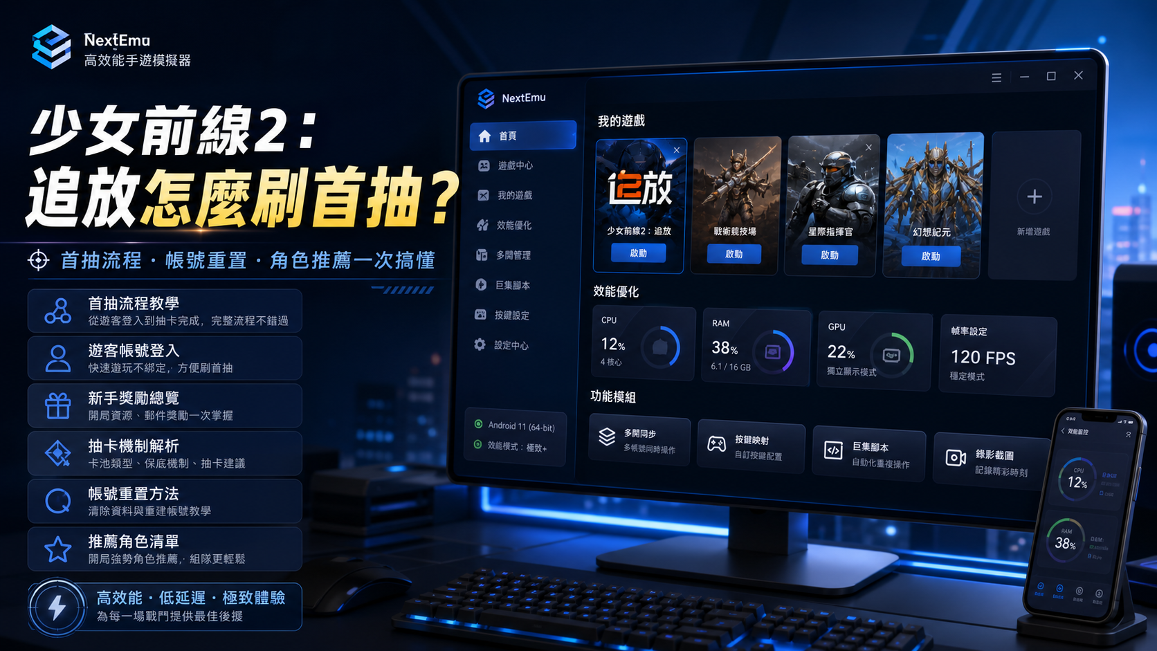 少女前線2:追放怎麼刷首抽?