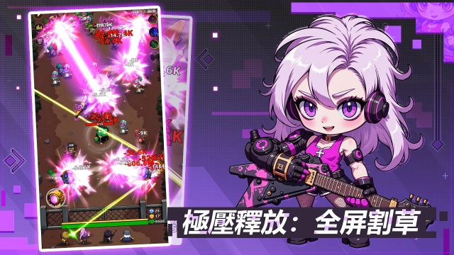 為什麼選擇雷電模擬器玩《BangBang殭屍：避難所戰爭》？